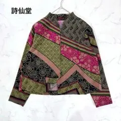 2026年最新】詩仙堂ちりめんトップスの人気アイテム - メルカリ