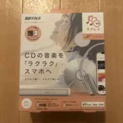 2026年最新】cd レコ 中古の人気アイテム - メルカリ