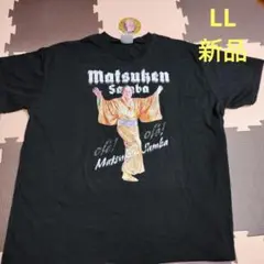 2026年最新】マツケン tシャツの人気アイテム - メルカリ