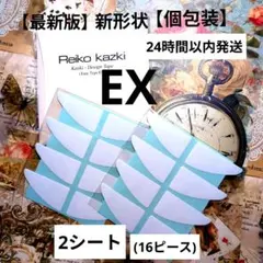 2026年最新】かづきれいこ テープの人気アイテム - メルカリ