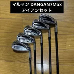 2026年最新】maruman アイアンの人気アイテム - メルカリ