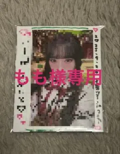 2026年最新】齋藤樹愛羅 直筆の人気アイテム - メルカリ