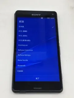 2026年最新】xperia ジャンクの人気アイテム - メルカリ