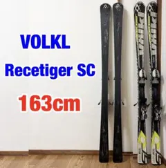 2026年最新】volkl racetigerの人気アイテム - メルカリ