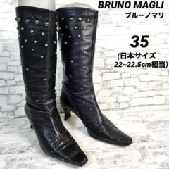 2026年最新】ブルーノマリ ロングブーツの人気アイテム - メルカリ