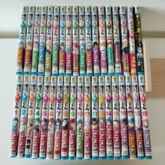 2026年最新】魔入りました入間くん 漫画 全巻の人気アイテム - メルカリ