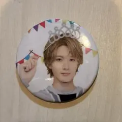 2026年最新】山中柔太朗 缶バッジの人気アイテム - メルカリ