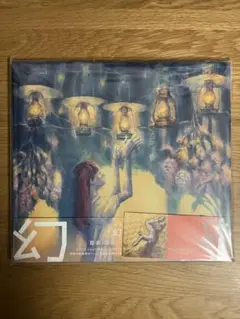 2026年最新】ヨルシカ 幻燈 画集の人気アイテム - メルカリ