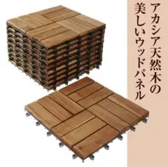 2026年最新】デッキ・ウッドデッキの人気アイテム - メルカリ