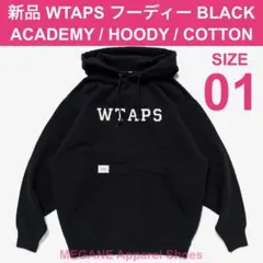 2026年最新】ACADEMY hoodyの人気アイテム - メルカリ