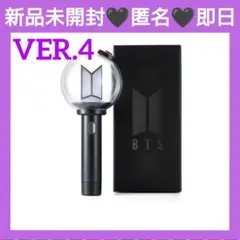 2026年最新】bts 公式ペンライト verの人気アイテム - メルカリ