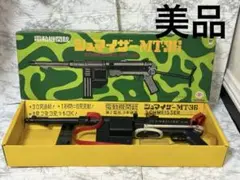 2026年最新】マスダヤ シュマイザーの人気アイテム - メルカリ