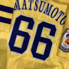 2026年最新】松本裕樹 ユニフォームの人気アイテム - メルカリ