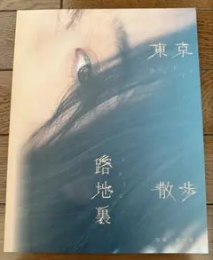 2025年最新】今森 サインの人気アイテム - メルカリ