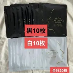 2026年最新】ラボーナ密着シートマスクの人気アイテム - メルカリ