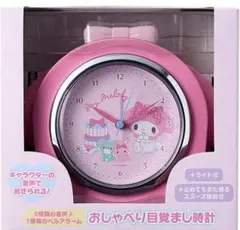 2026年最新】マイメロ 目覚まし時計の人気アイテム - メルカリ