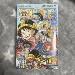 2026年最新】ワンピース1巻の人気アイテム - メルカリ