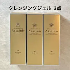 2026年最新】ニナファーム クレンジングの人気アイテム - メルカリ