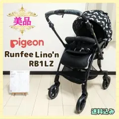 2026年最新】PIGEON ランフィ リノンの人気アイテム - メルカリ