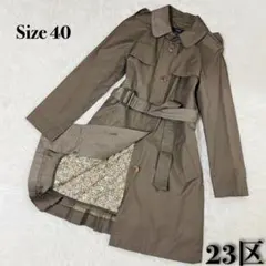 2026年最新】23区 トレンチ ライナーの人気アイテム - メルカリ