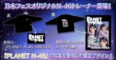 2026年最新】乃木フェス tシャツの人気アイテム - メルカリ