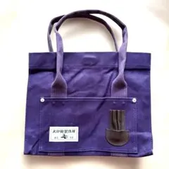 2026年最新】犬印鞄製作所 トートの人気アイテム - メルカリ