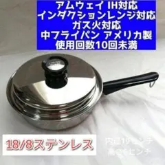 2026年最新】アムウェイ クイーンクックの人気アイテム - メルカリ