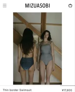 2026年最新】mizuasobi 水着の人気アイテム - メルカリ