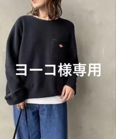 2026年最新】danton フリースプルオーバーの人気アイテム - メルカリ