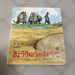 2026年最新】たかしよいちの人気アイテム - メルカリ