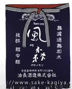 2026年最新】新政 前掛けの人気アイテム - メルカリ