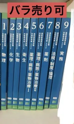 2026年最新】青本青問の人気アイテム - メルカリ