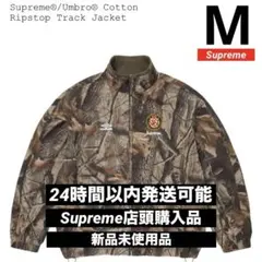 2026年最新】Supreme シュプリーム トラックジャケットの人気アイテム