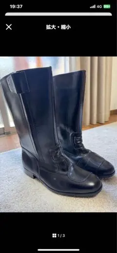 2026年最新】機動隊 ブーツの人気アイテム - メルカリ