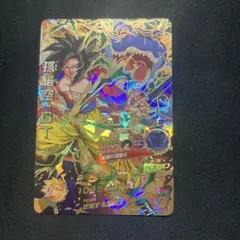 2026年最新】黒煙悟空の人気アイテム - メルカリ