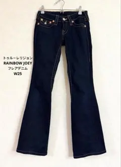 2026年最新】レインボー トゥルーレリジョンの人気アイテム - メルカリ