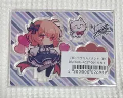 2026年最新】なるせねこの人気アイテム - メルカリ