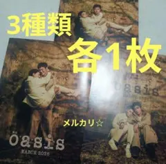 2026年最新】oasis レアの人気アイテム - メルカリ
