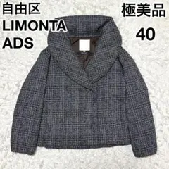 2026年最新】自由区 ダウン adsの人気アイテム - メルカリ