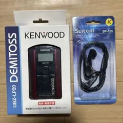 2026年最新】kenwood ubz-lp20の人気アイテム - メルカリ