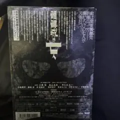 2026年最新】髑髏城の七人 boxの人気アイテム - メルカリ