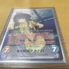 2026年最新】カオス サイン みさきの人気アイテム - メルカリ