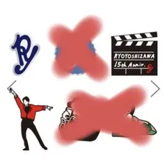 2026年最新】吉沢亮 アクスタの人気アイテム - メルカリ