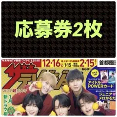 2026年最新】玉木宏 サインの人気アイテム - メルカリ