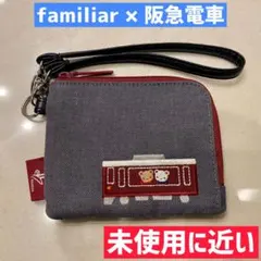 2026年最新】阪急電車 ファミリアの人気アイテム - メルカリ