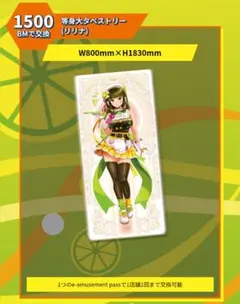 2026年最新】beatmania タペストリーの人気アイテム - メルカリ