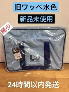 2026年最新】ワッぺ スクバ 水色の人気アイテム - メルカリ
