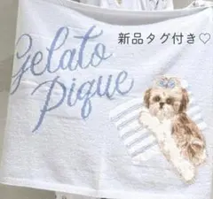 2026年最新】ジェラートピケ ブランケット 新品の人気アイテム - メルカリ