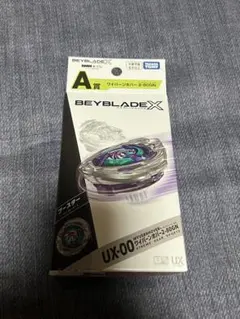 2026年最新】ワイバーンホバーの人気アイテム - メルカリ