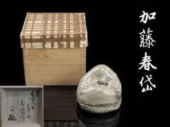 2026年最新】加藤春岱の人気アイテム - メルカリ